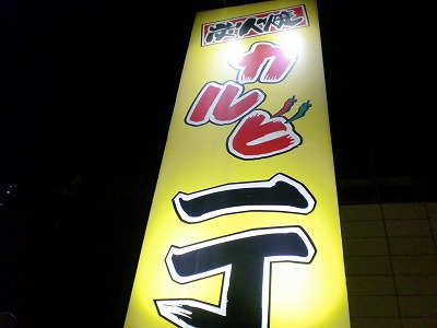 harenchi14_010