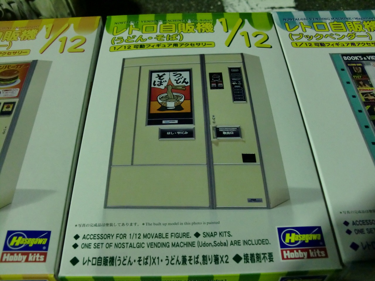 harenchi18_039