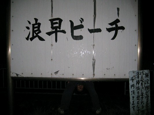 harenchi6_002